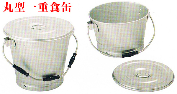 丸型1重食缶